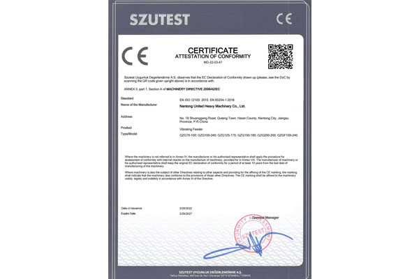 設(shè)備CE認證證書